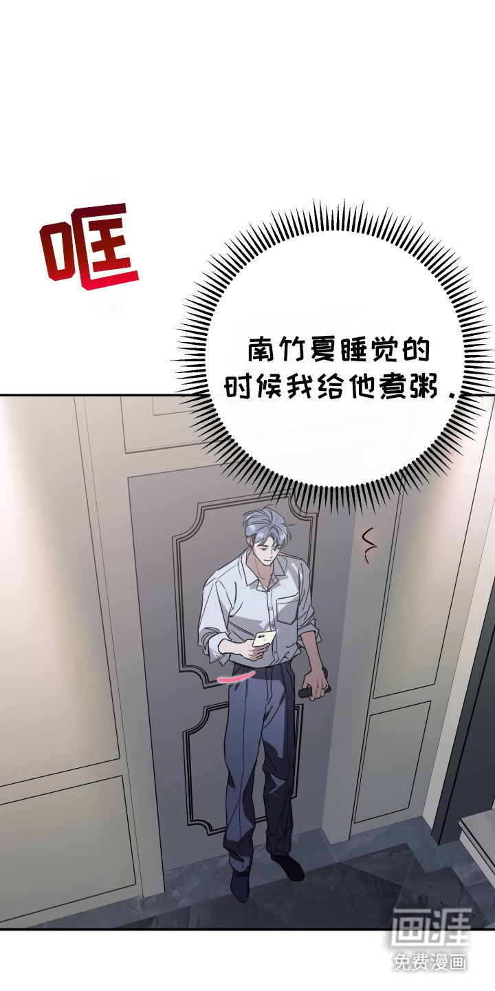 第121章：【番外】离谱的记录