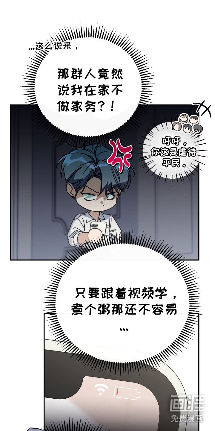 第121章：【番外】离谱的记录