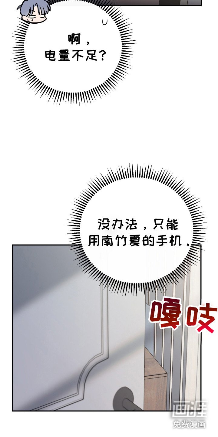 第121章：【番外】离谱的记录