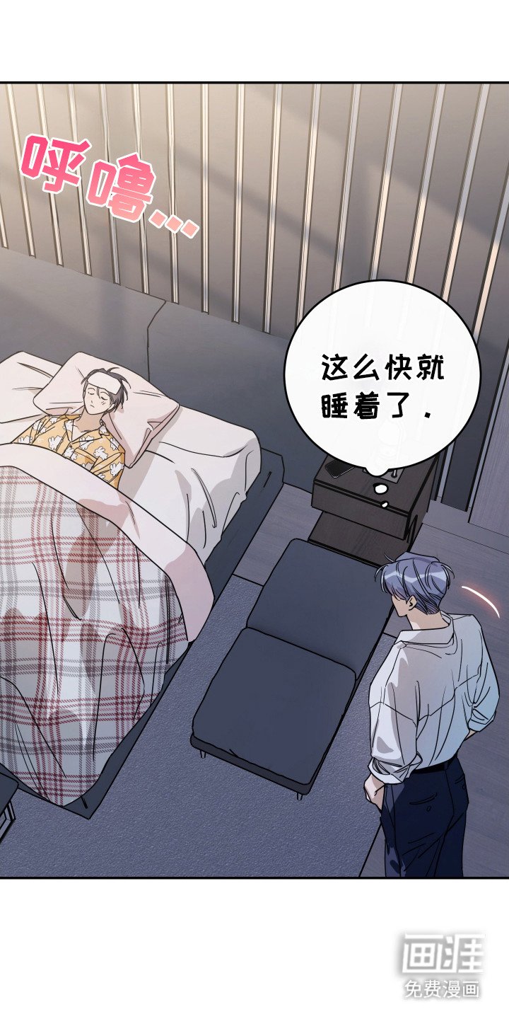 第121章：【番外】离谱的记录