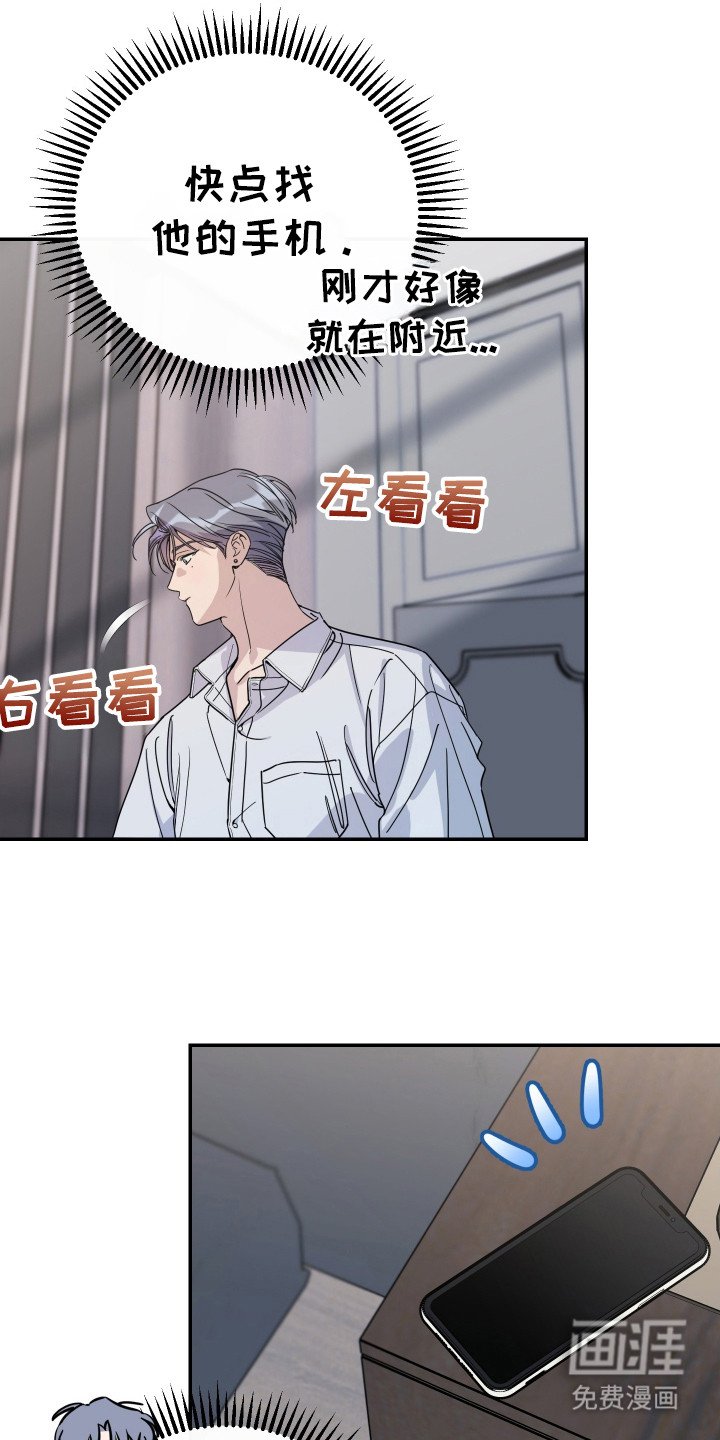 第121章：【番外】离谱的记录