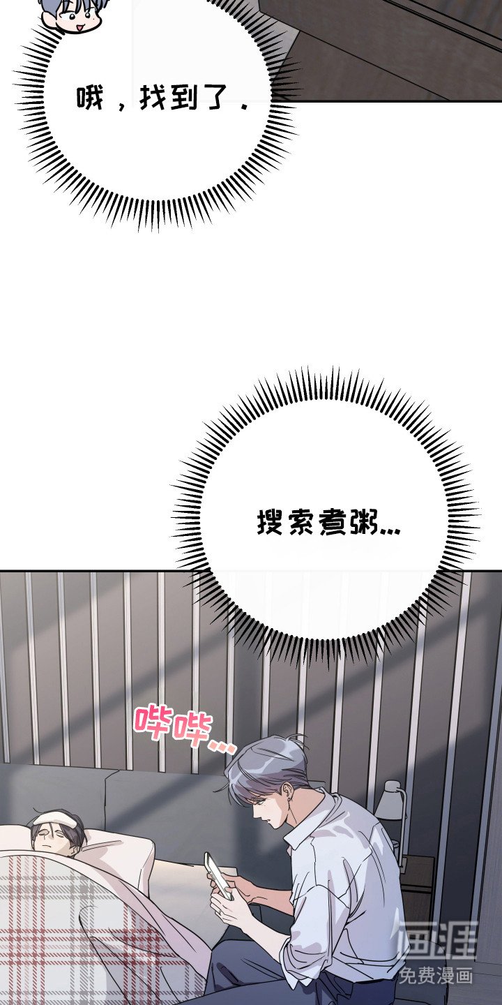 第121章：【番外】离谱的记录