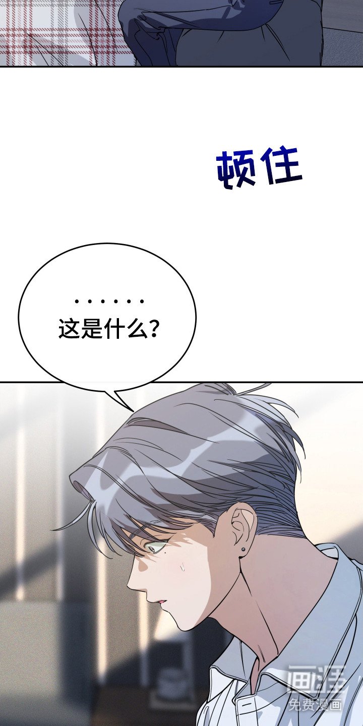 第121章：【番外】离谱的记录