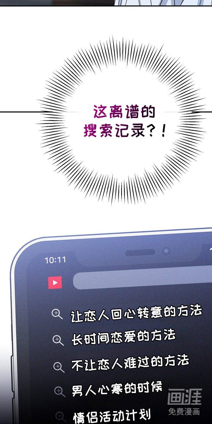第121章：【番外】离谱的记录