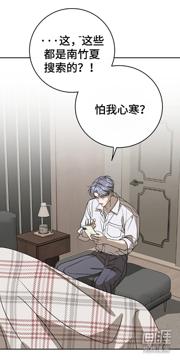 第122章：【番外】误会