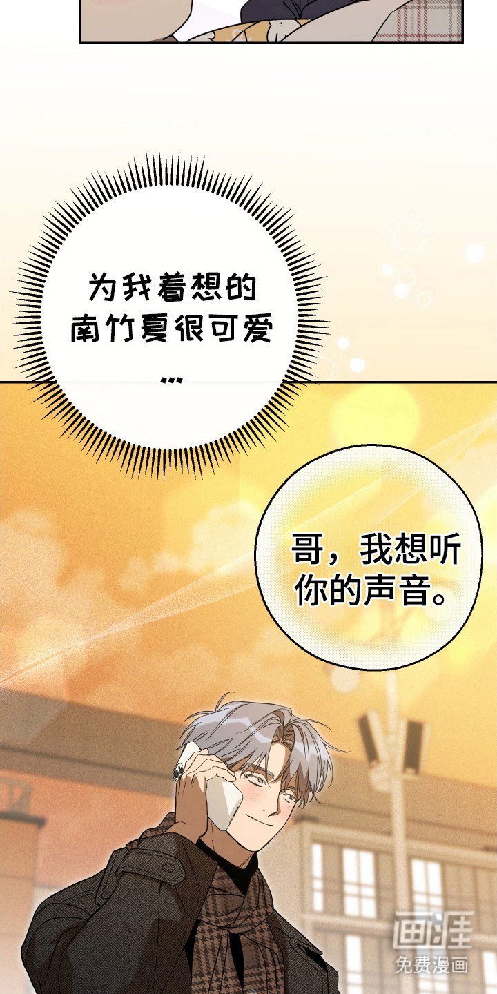 第122章：【番外】误会