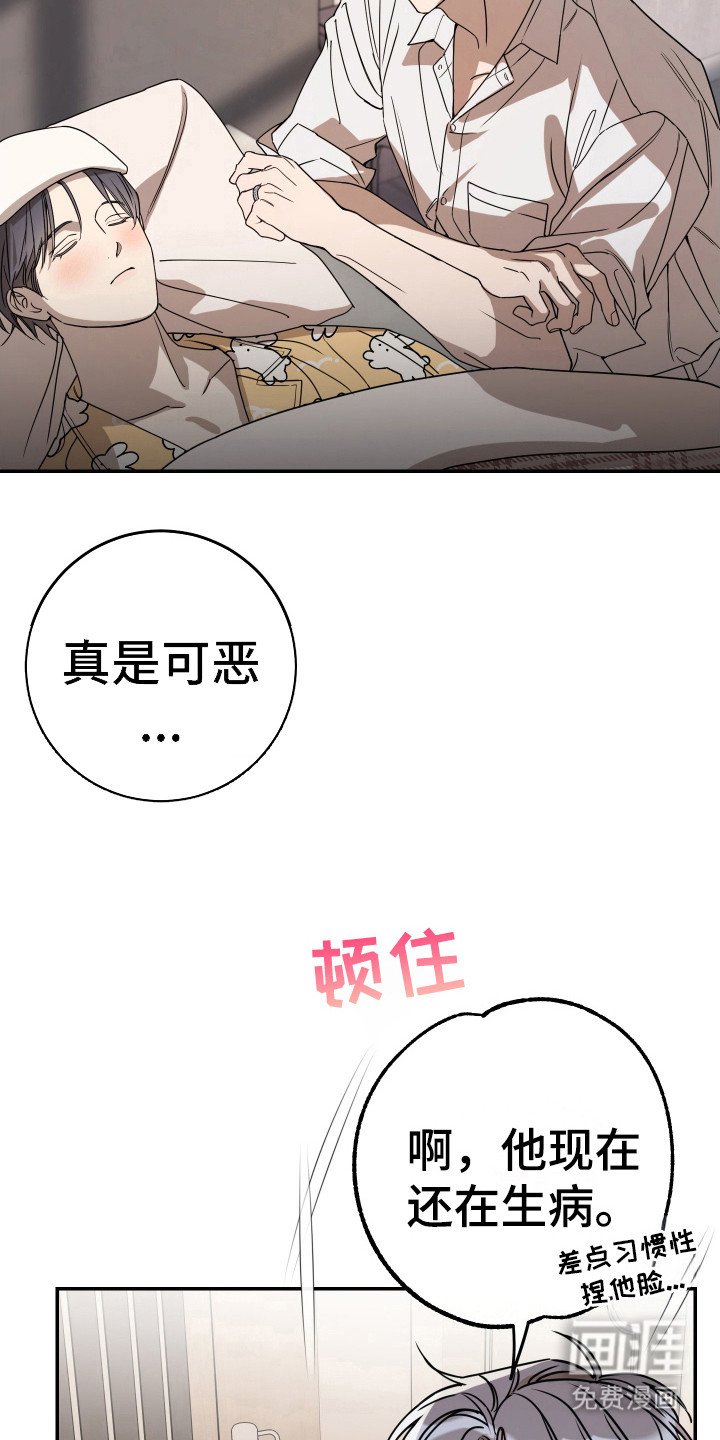 第122章：【番外】误会