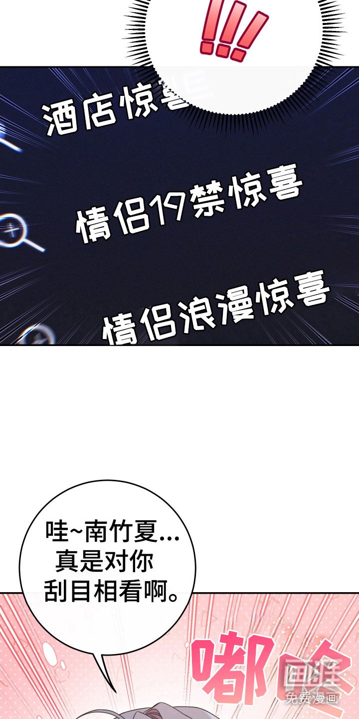 第122章：【番外】误会