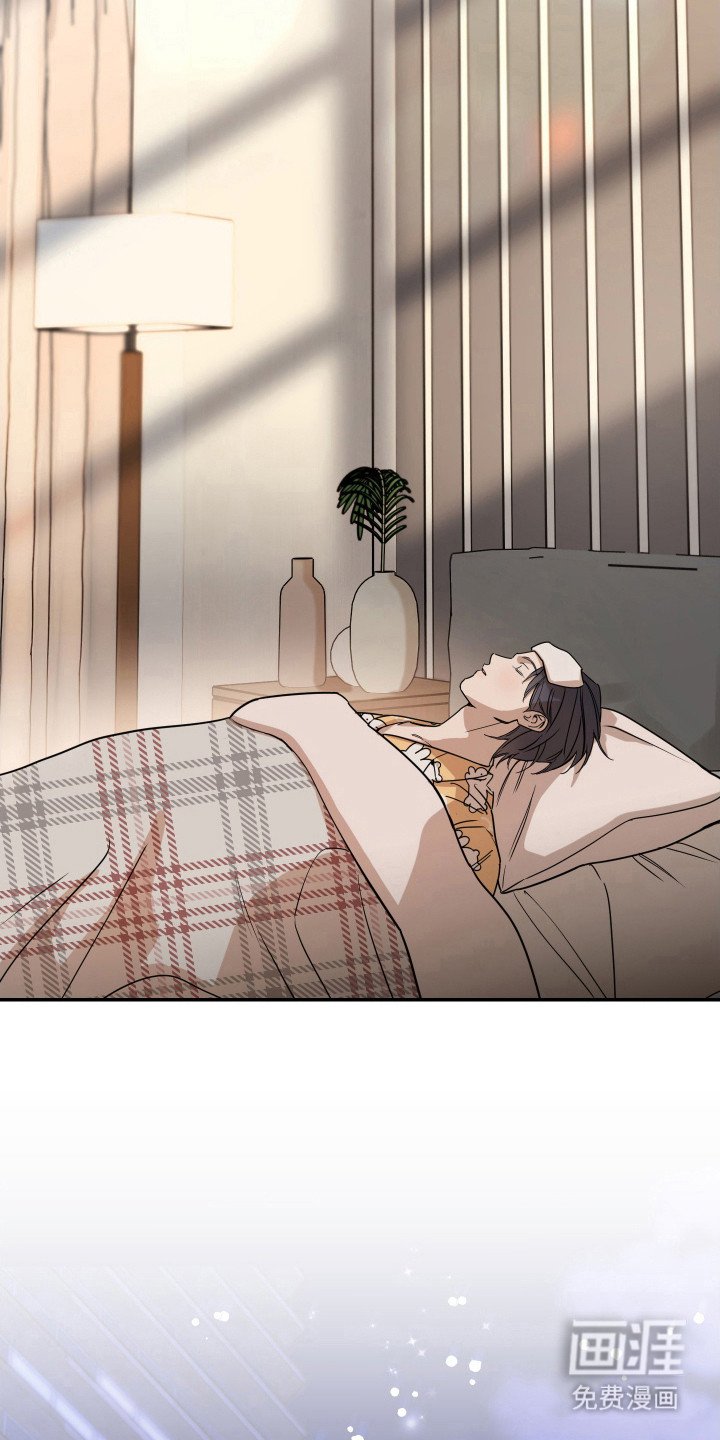 第122章：【番外】误会