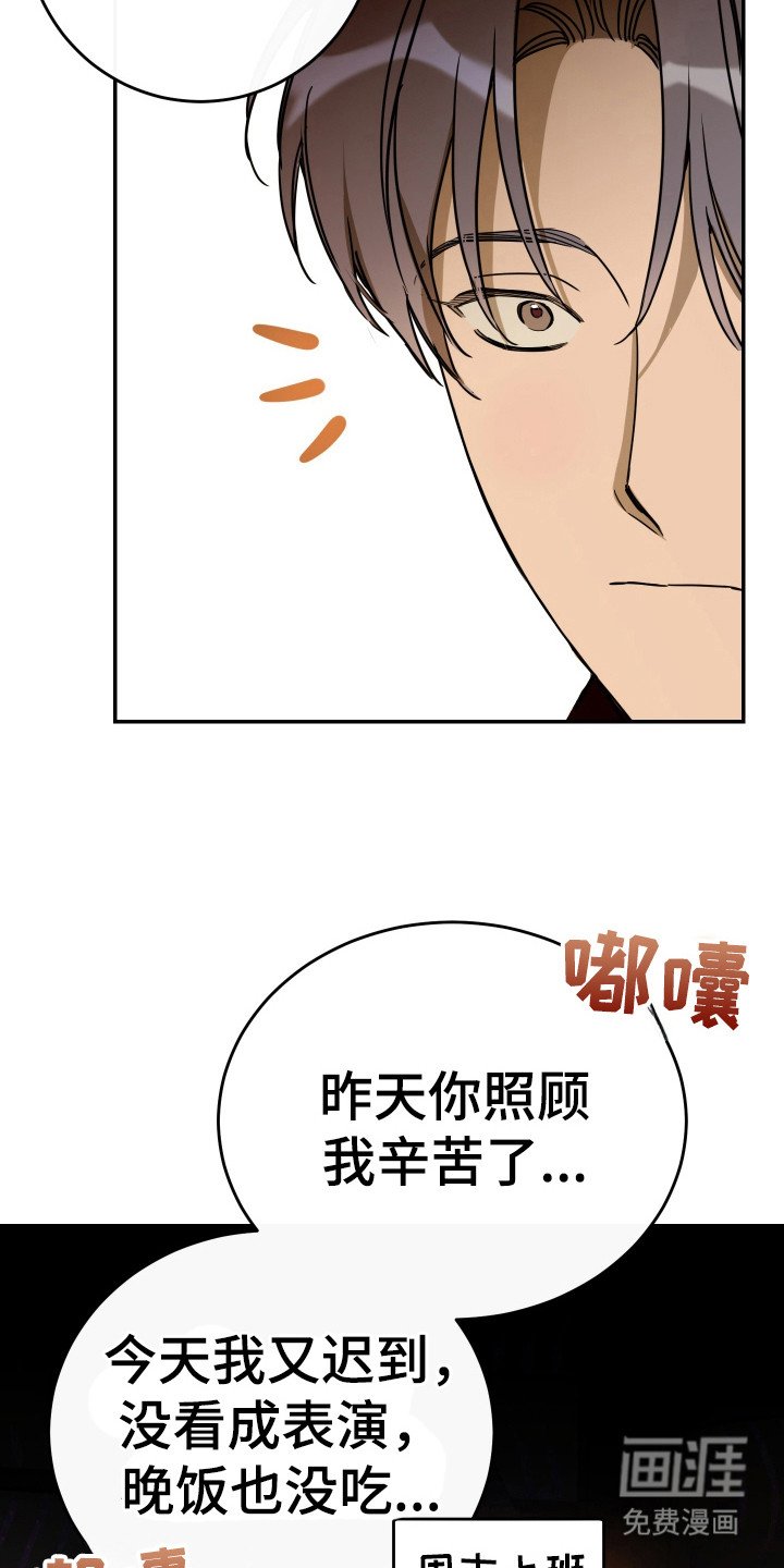 第122章：【番外】误会
