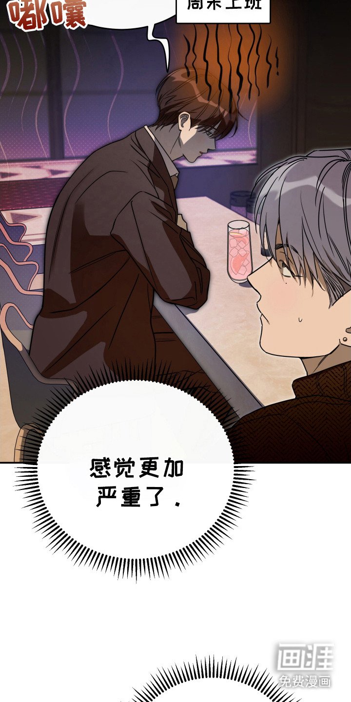 第122章：【番外】误会