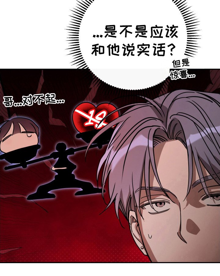 第122章：【番外】误会