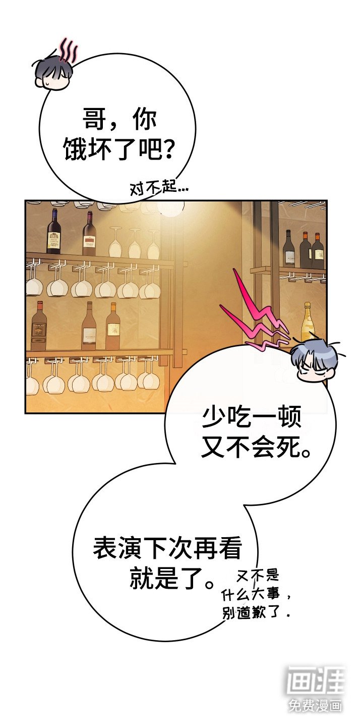 第123章：【番外】拒绝