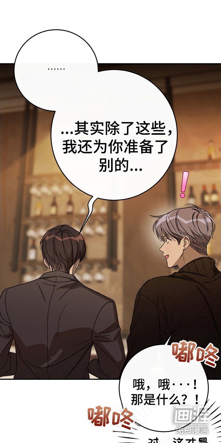 第123章：【番外】拒绝