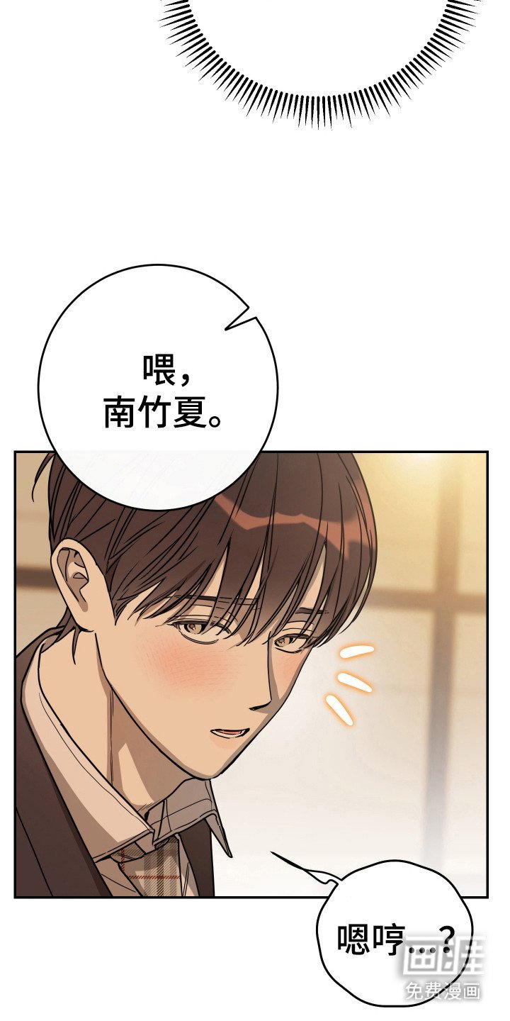 第123章：【番外】拒绝