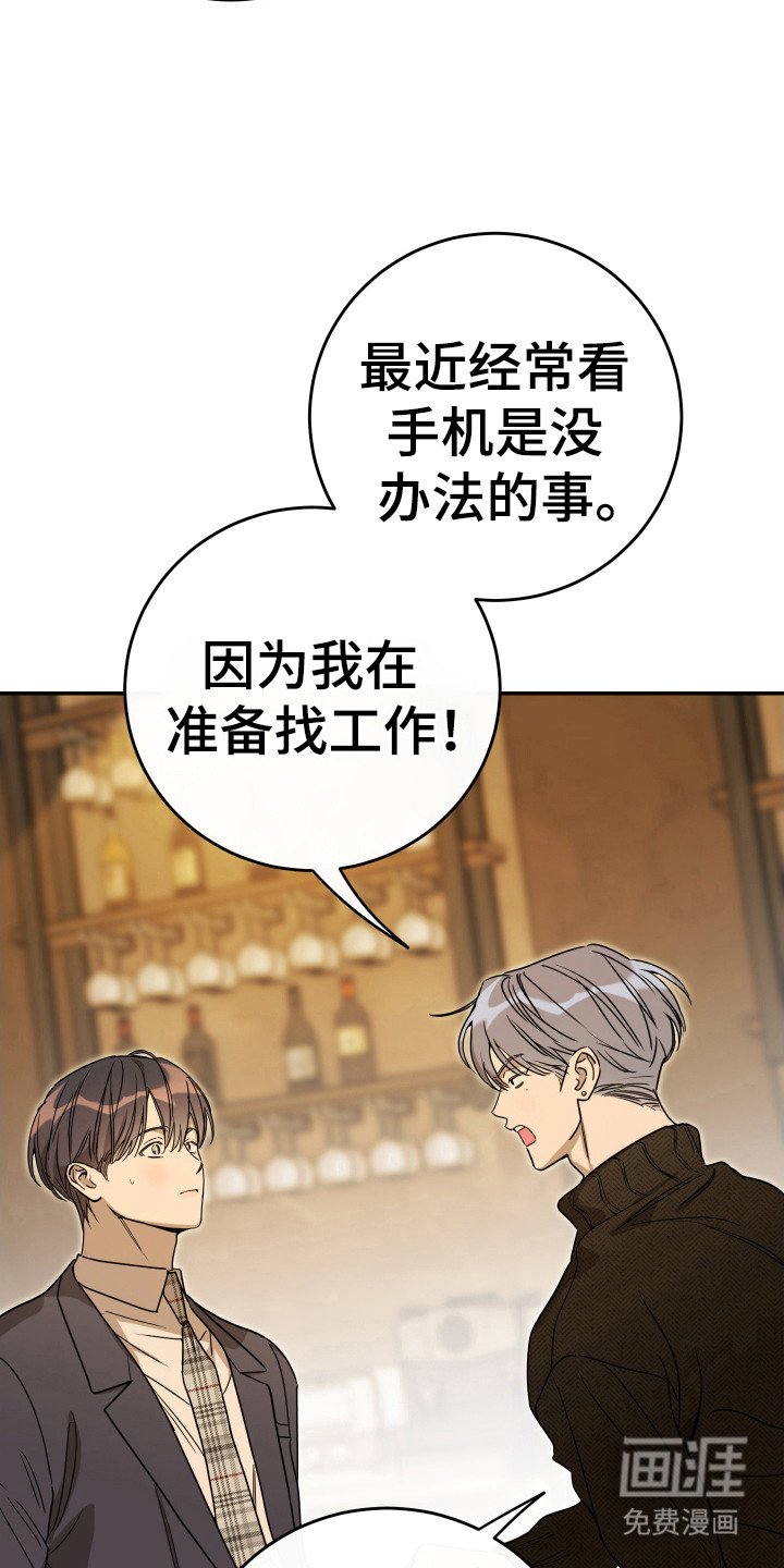 第123章：【番外】拒绝