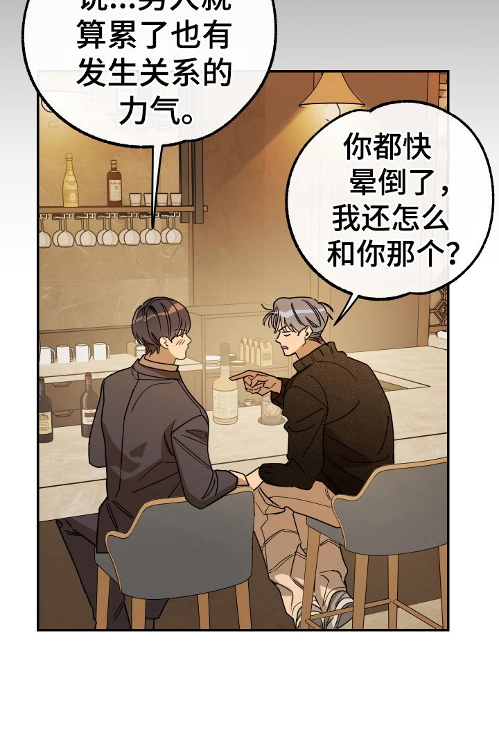 第123章：【番外】拒绝