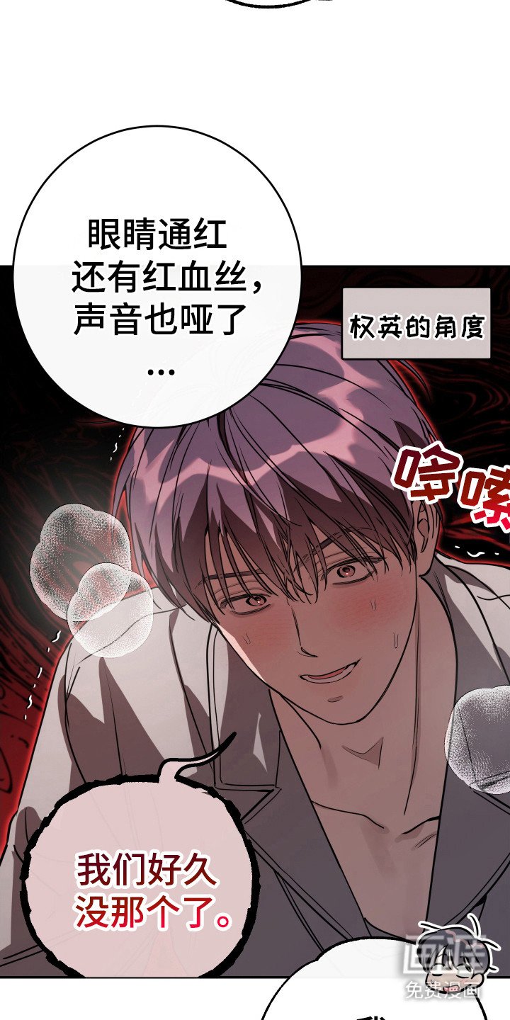 第123章：【番外】拒绝