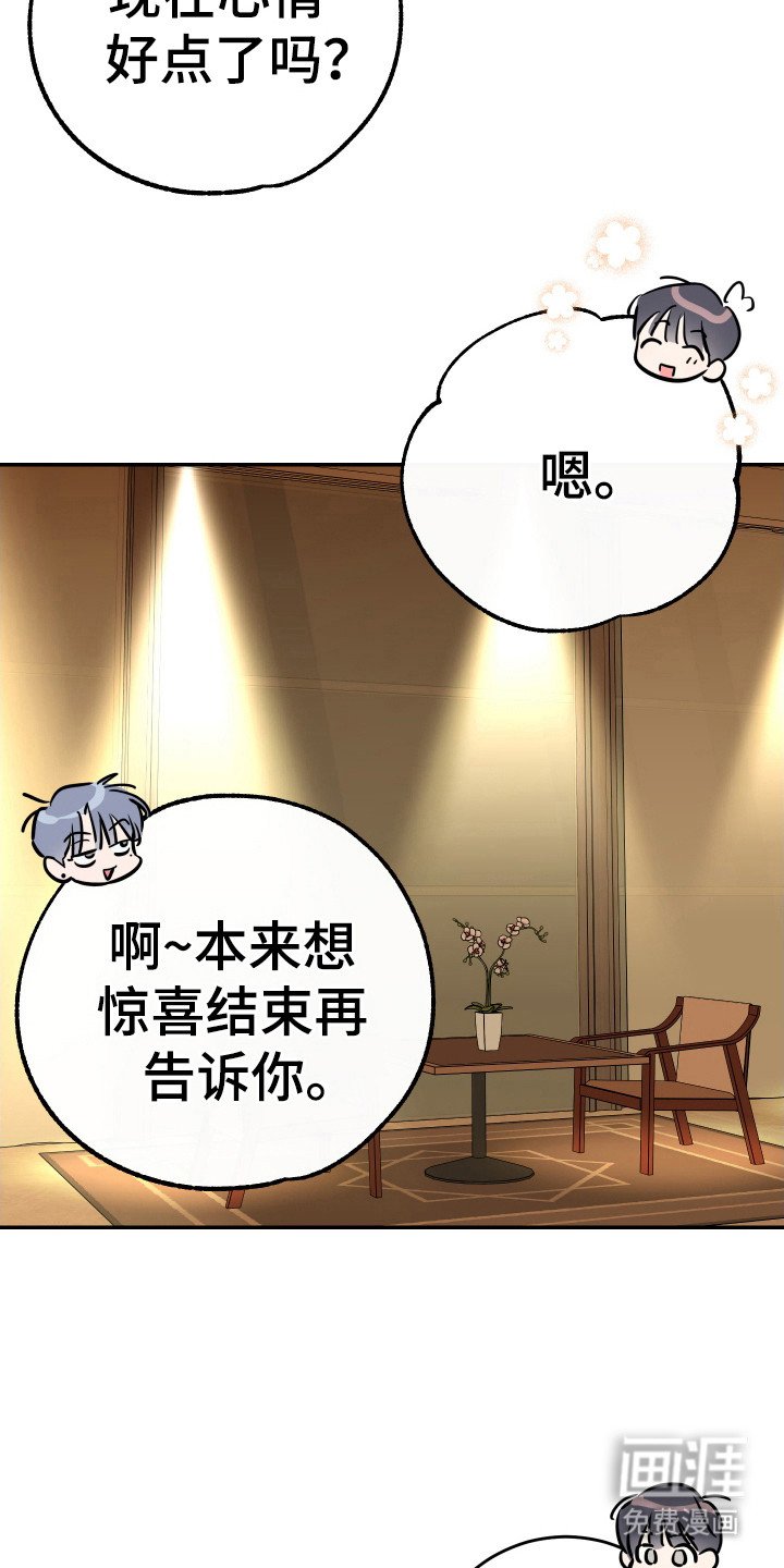 第123章：【番外】拒绝