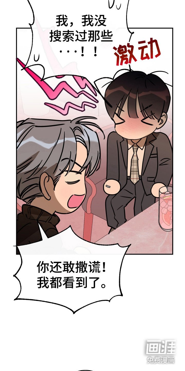 第123章：【番外】拒绝