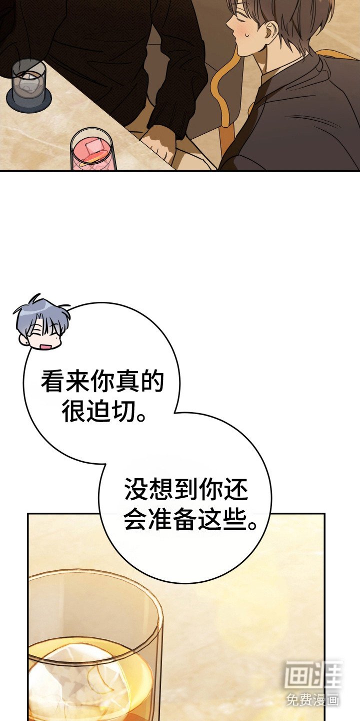 第123章：【番外】拒绝