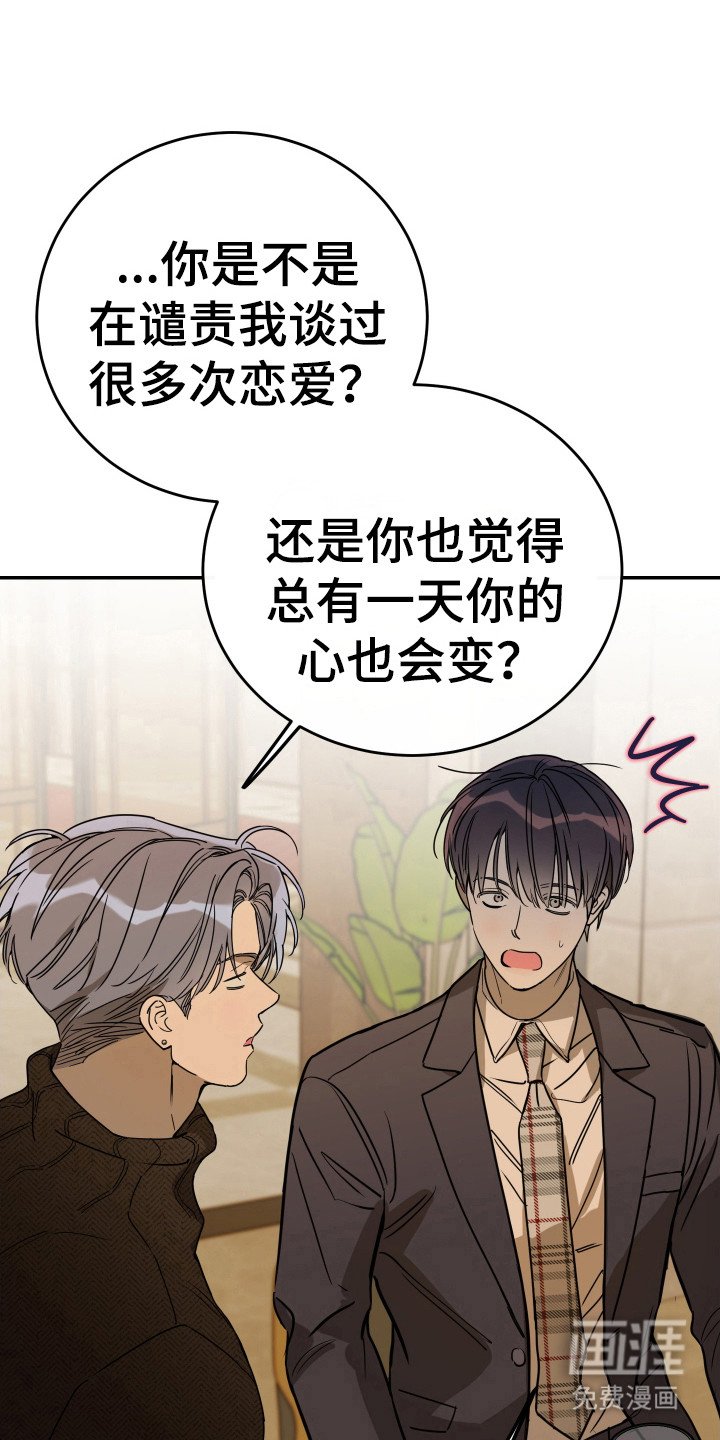 第124章：【番外】迟到的后悔