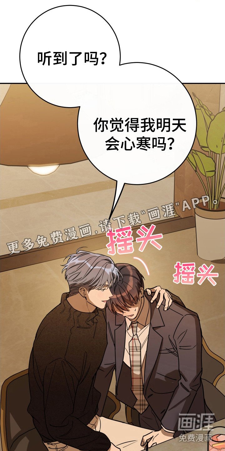 第124章：【番外】迟到的后悔