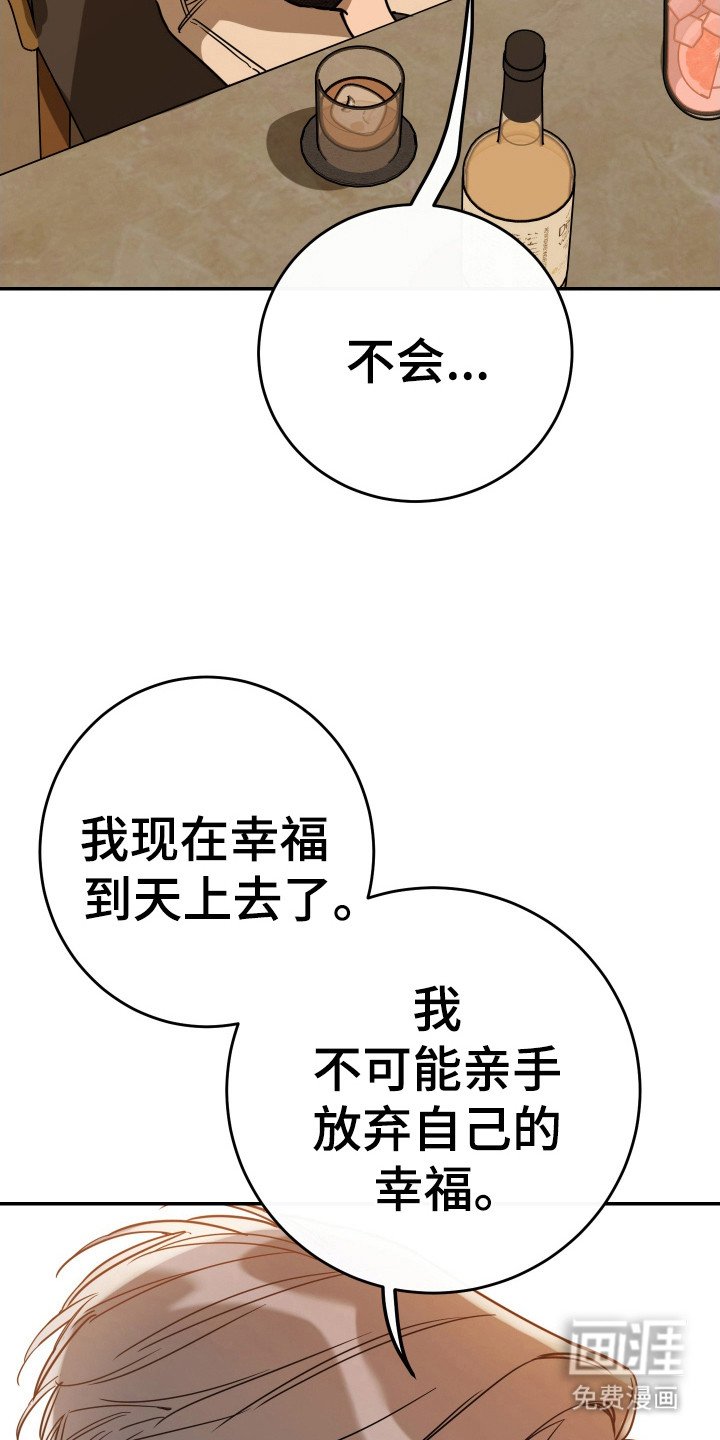 第124章：【番外】迟到的后悔