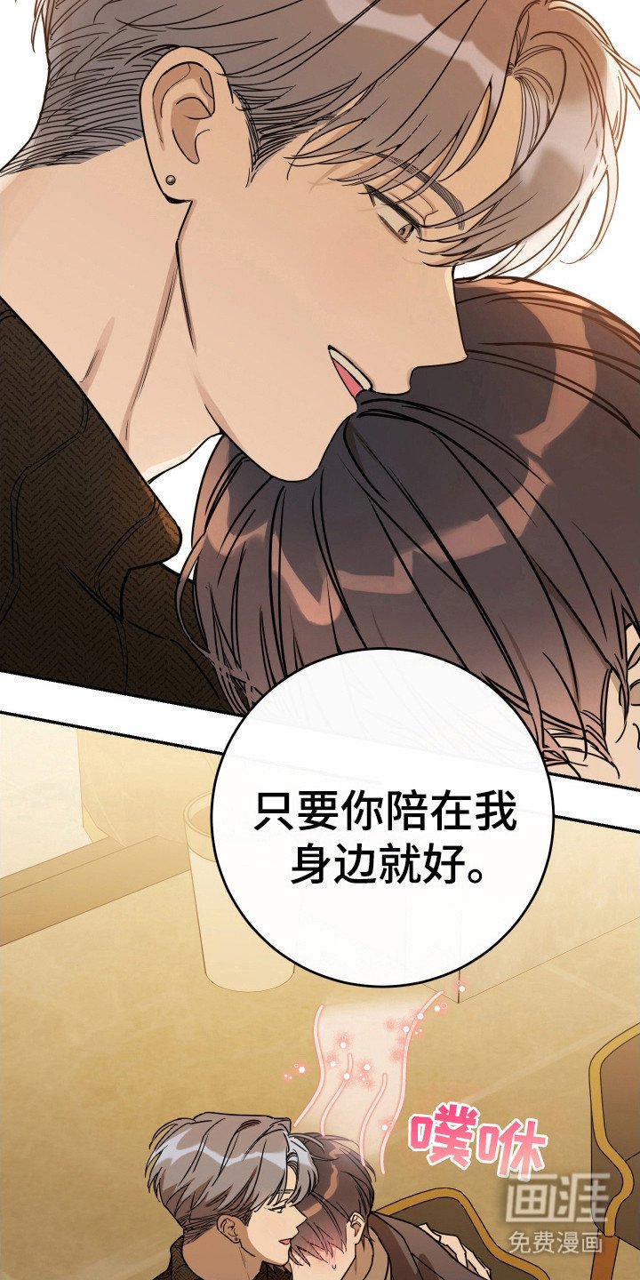 第124章：【番外】迟到的后悔
