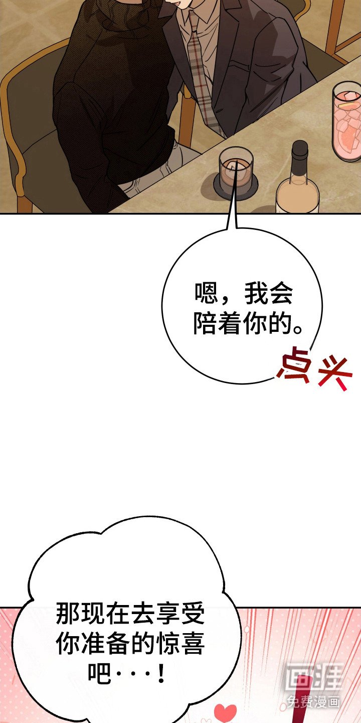 第124章：【番外】迟到的后悔