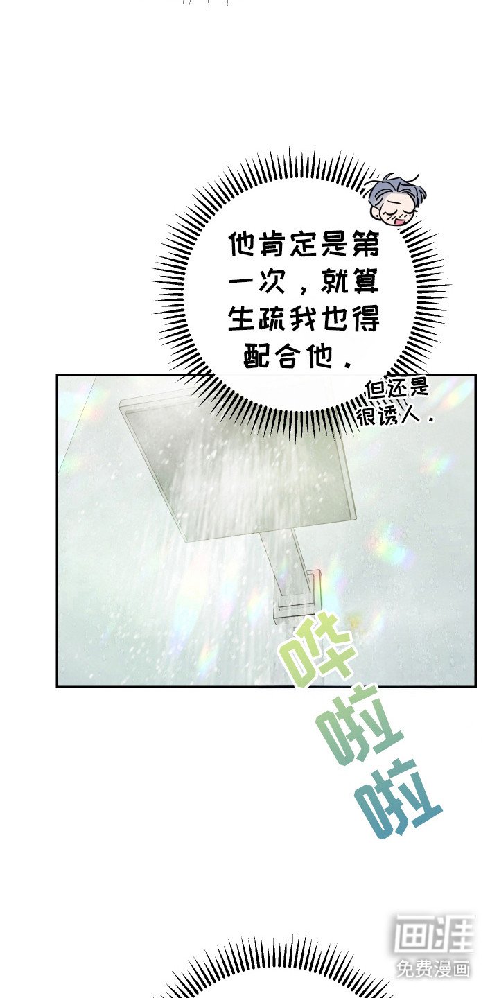 第124章：【番外】迟到的后悔