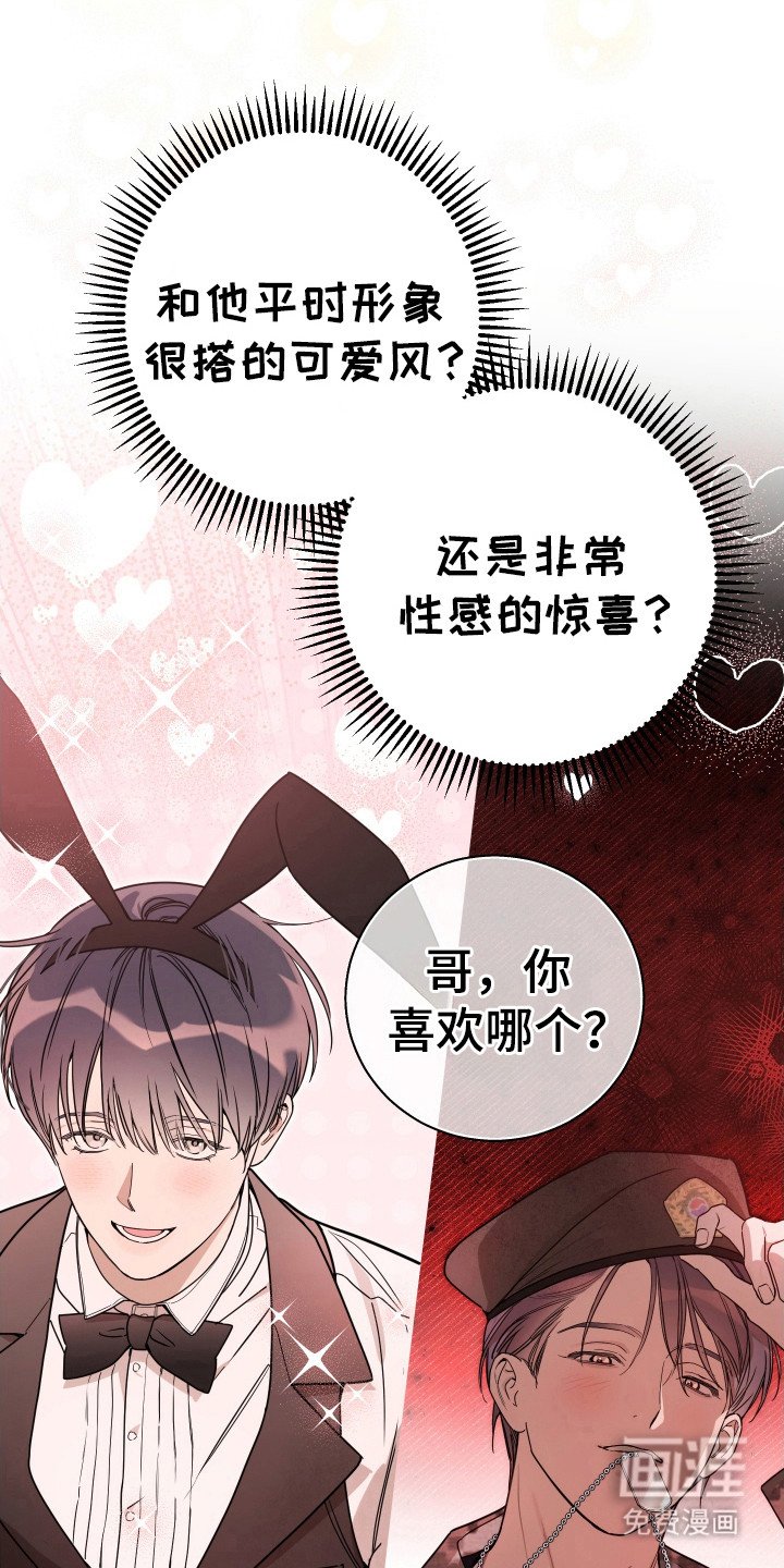 第124章：【番外】迟到的后悔