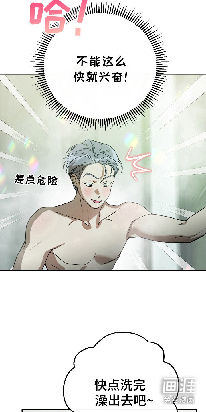 第124章：【番外】迟到的后悔