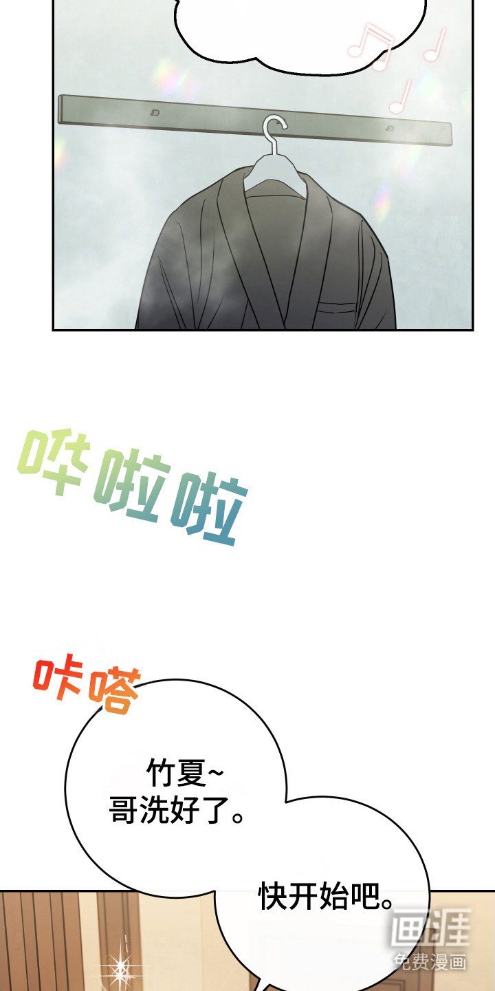 第124章：【番外】迟到的后悔