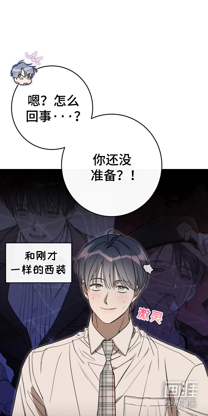 第124章：【番外】迟到的后悔