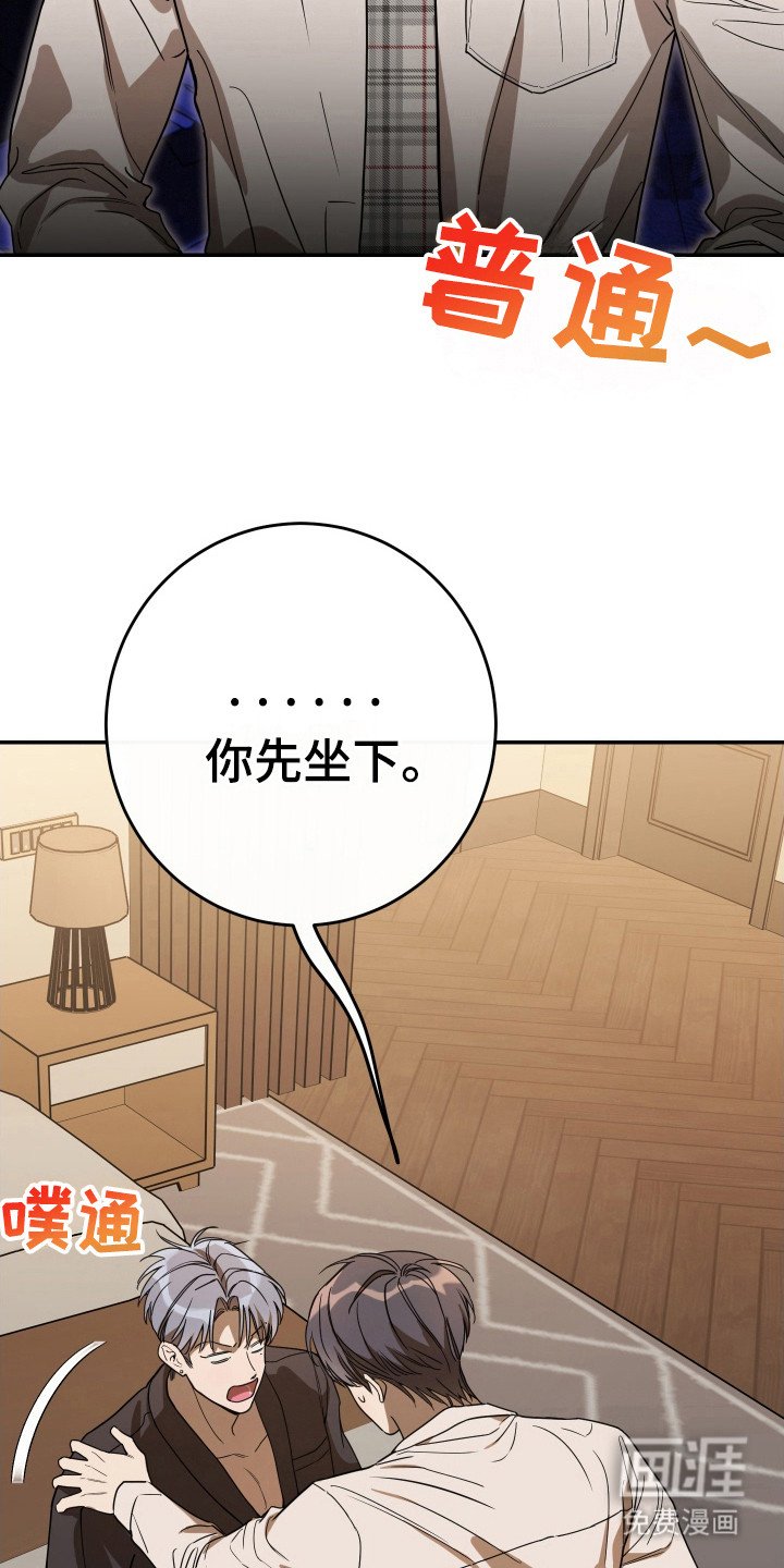 第124章：【番外】迟到的后悔
