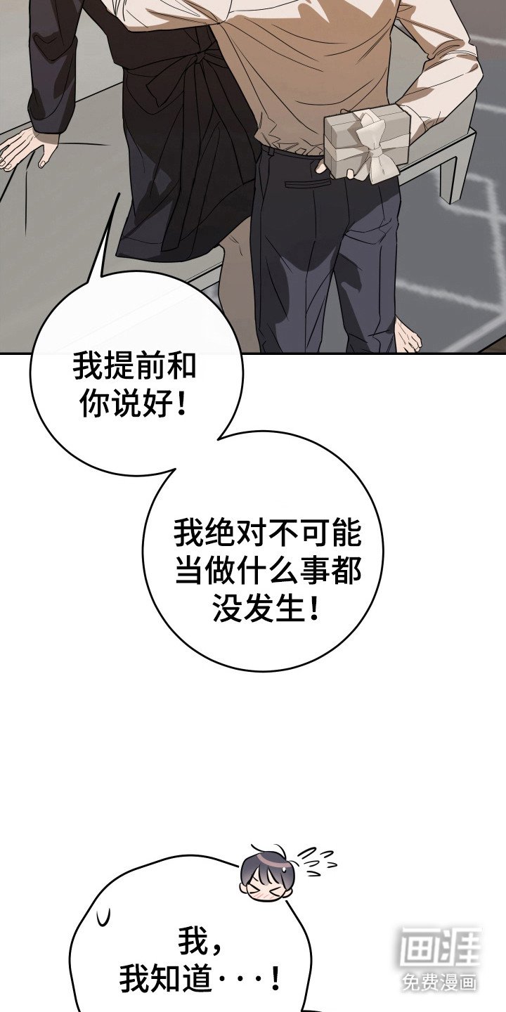 第124章：【番外】迟到的后悔