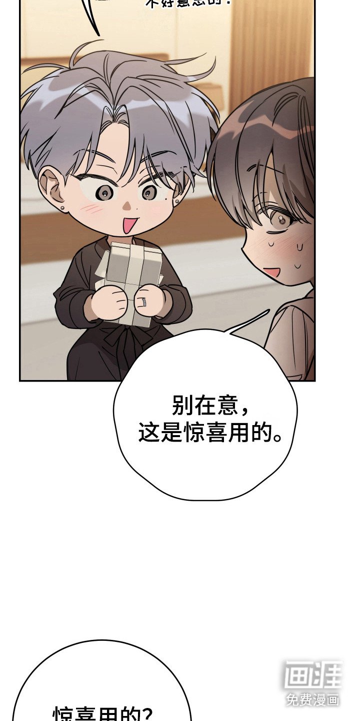 第124章：【番外】迟到的后悔
