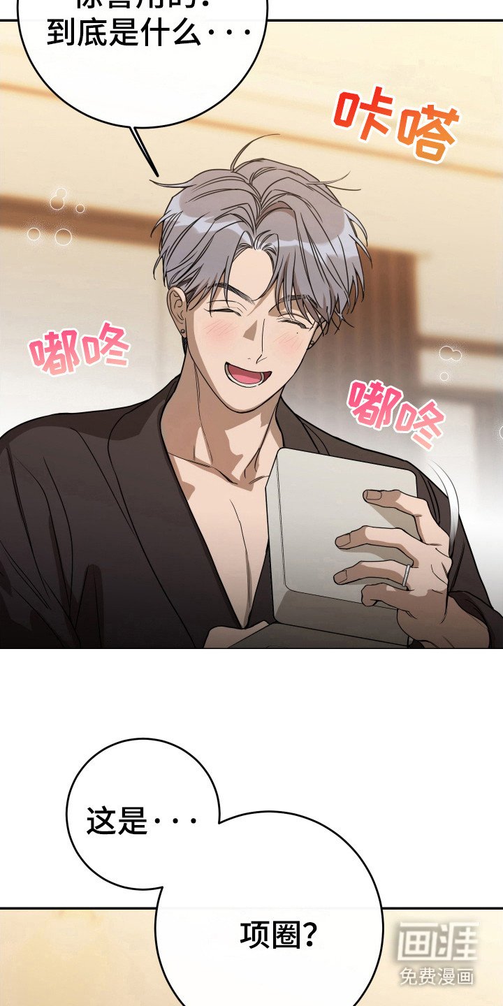 第124章：【番外】迟到的后悔