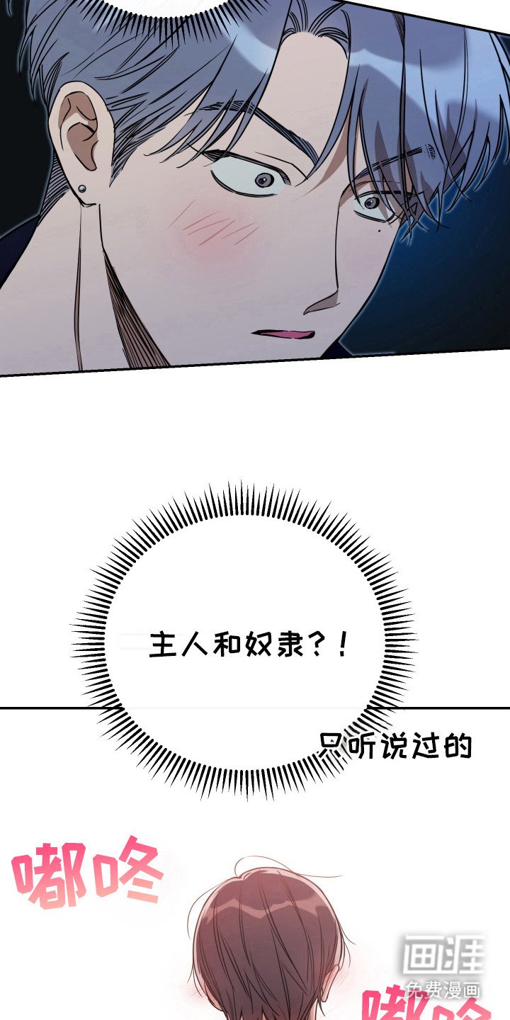 第124章：【番外】迟到的后悔