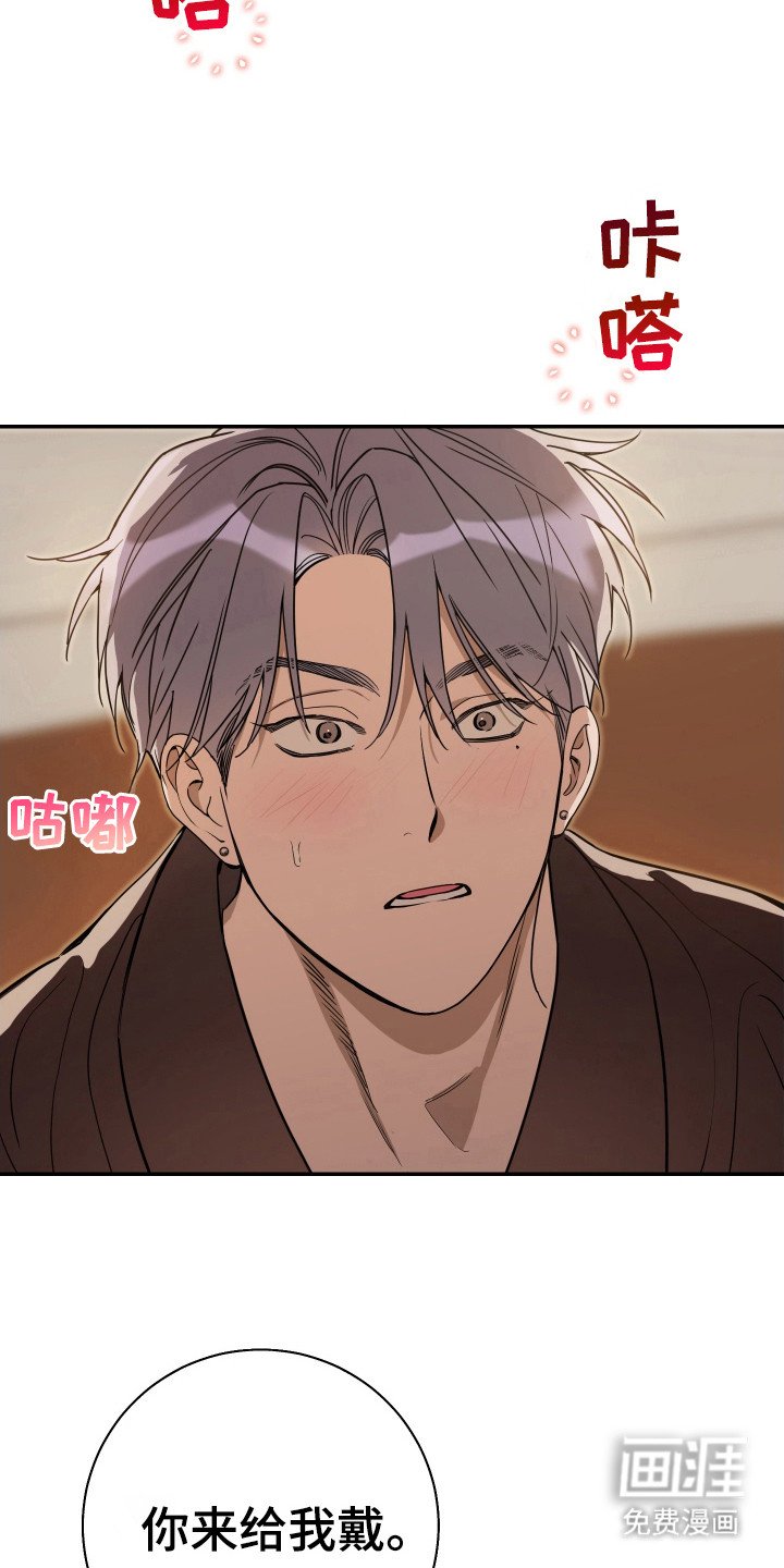 第125章：【番外】满足我