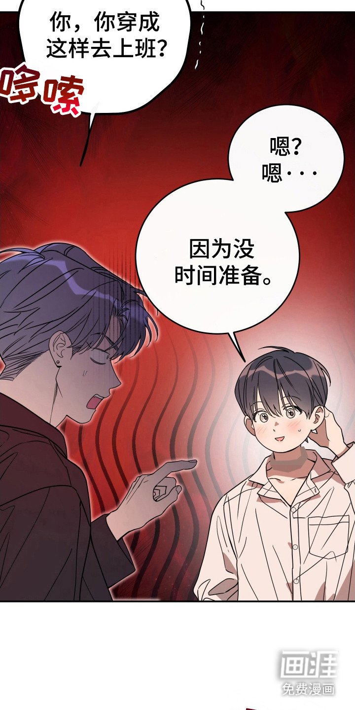第125章：【番外】满足我