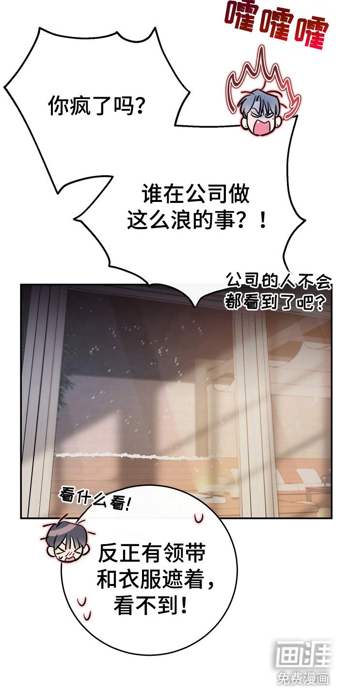 第125章：【番外】满足我