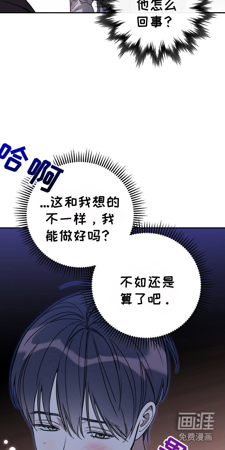 第125章：【番外】满足我