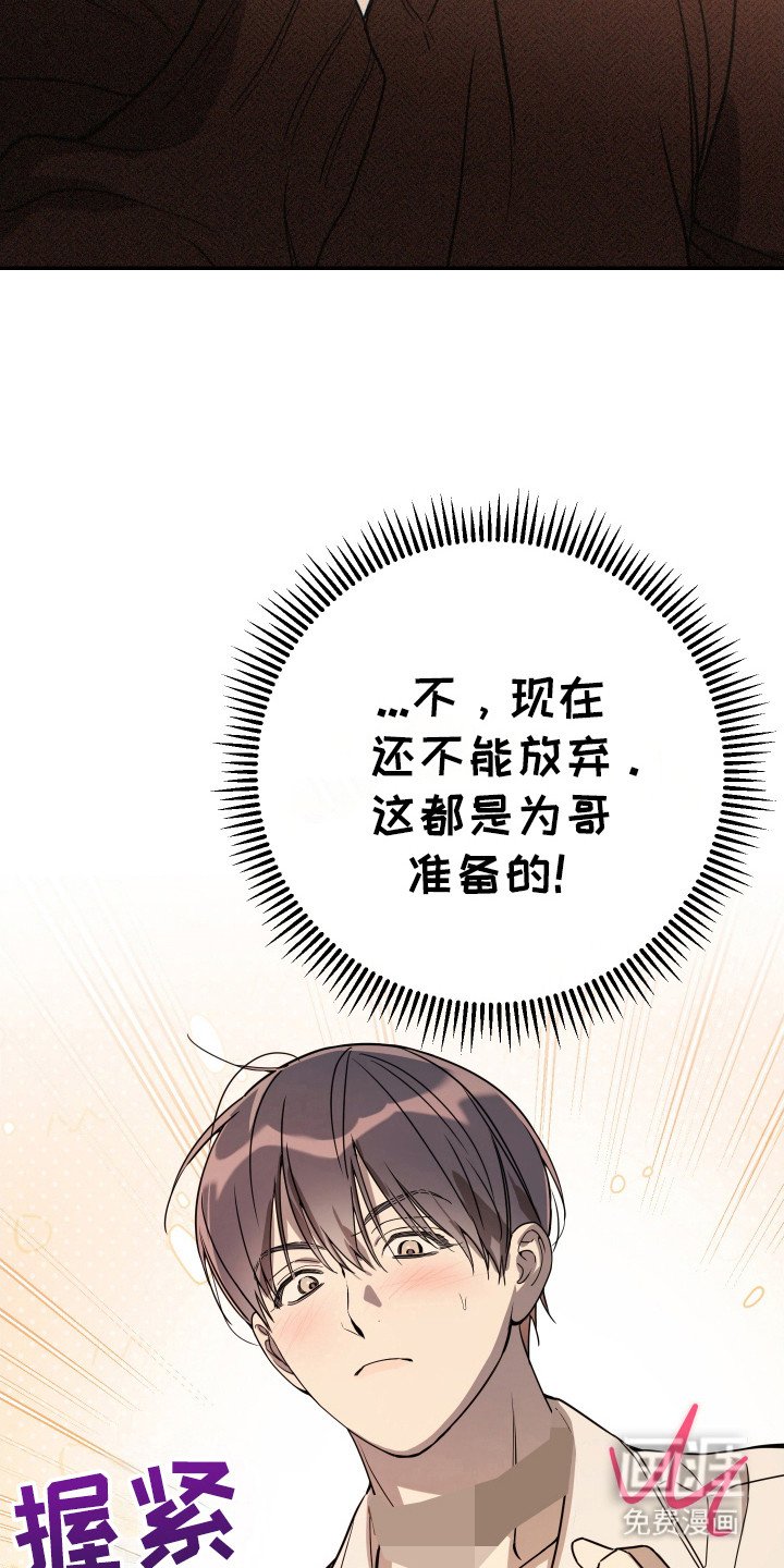 第125章：【番外】满足我