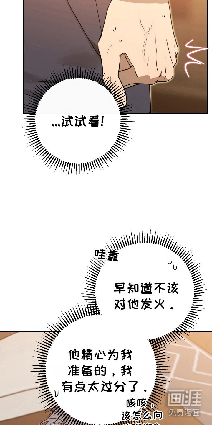 第125章：【番外】满足我