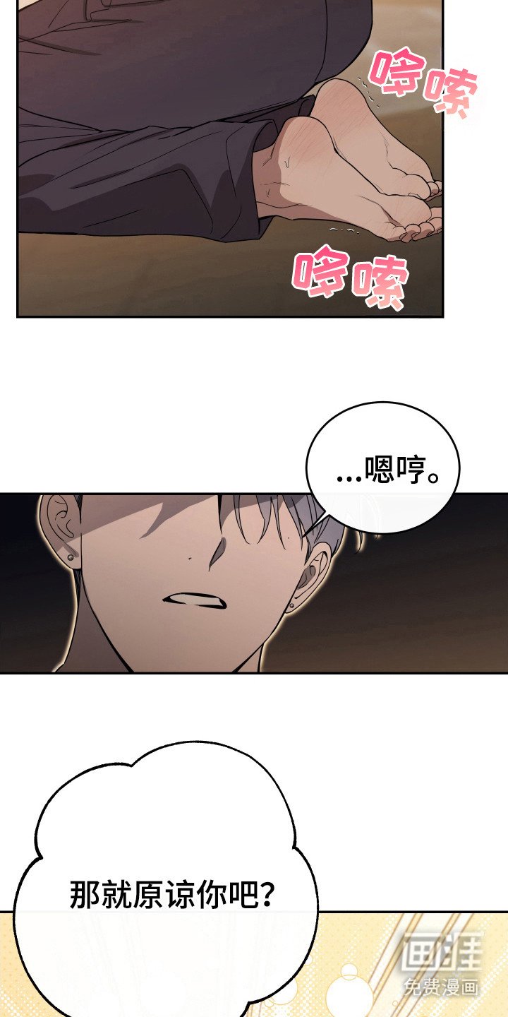 第125章：【番外】满足我