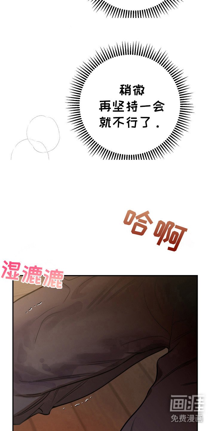 第126章：【番外】故意的