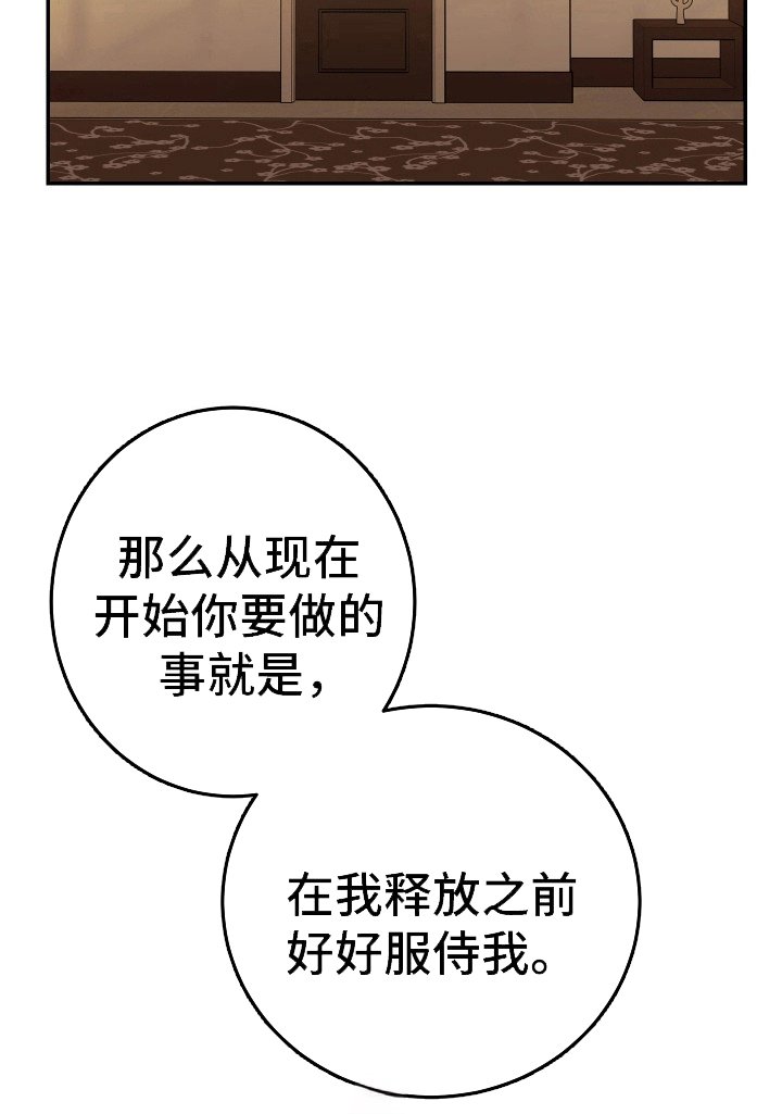 第126章：【番外】故意的