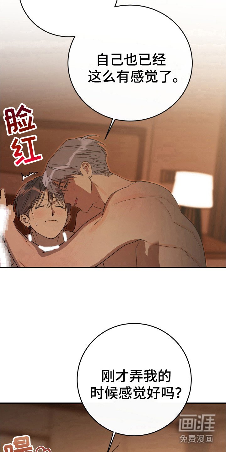 第127章：【番外】诱惑